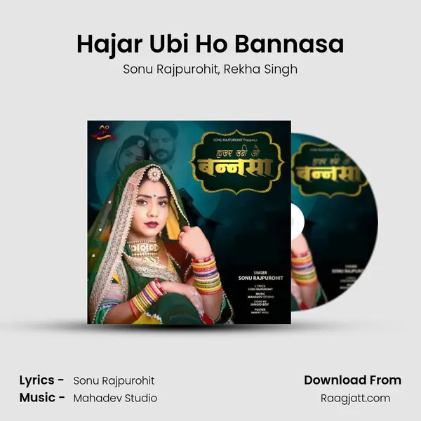 Hajar Ubi Ho Bannasa mp3 song