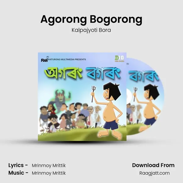 Agorong Bogorong - Kalpajyoti Bora album cover 