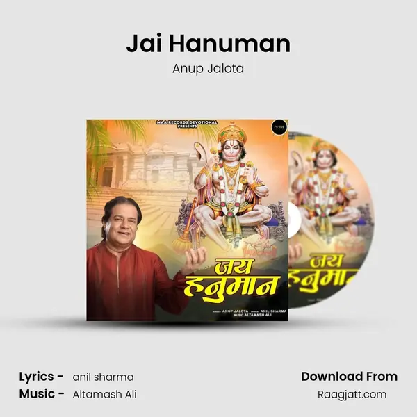 Jai Hanuman mp3 song