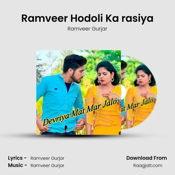 Ramveer Hodoli Ka rasiya mp3 song