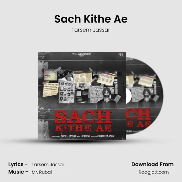 Sach Kithe Ae - Tarsem Jassar mp3 song