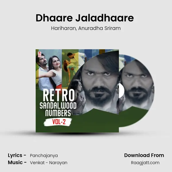 Dhaare Jaladhaare (From Lokave Helidha Maathidhu) mp3 song