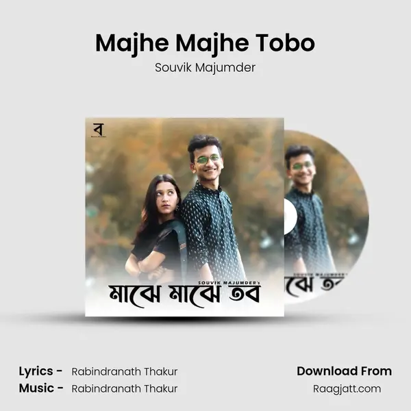 Majhe Majhe Tobo mp3 song