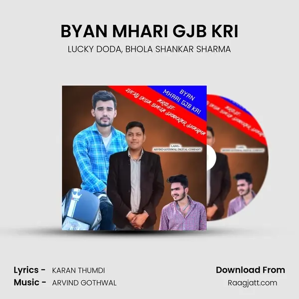 BYAN MHARI GJB KRI - LUCKY DODA album cover 