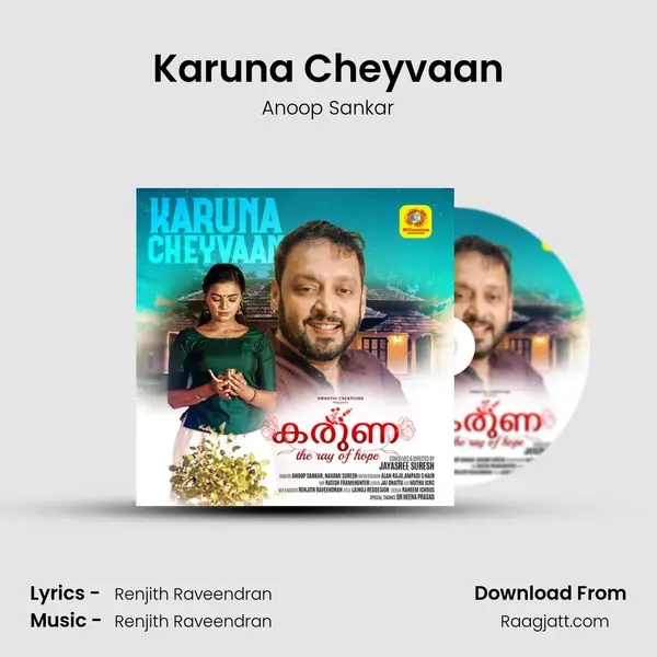 Karuna Cheyvaan - Anoop Sankar album cover 