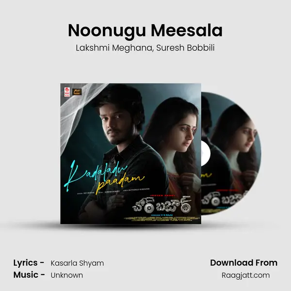 Noonugu Meesala - Lakshmi Meghana album cover 