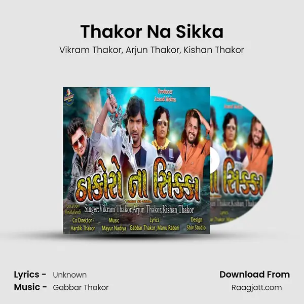 Thakor Na Sikka mp3 song