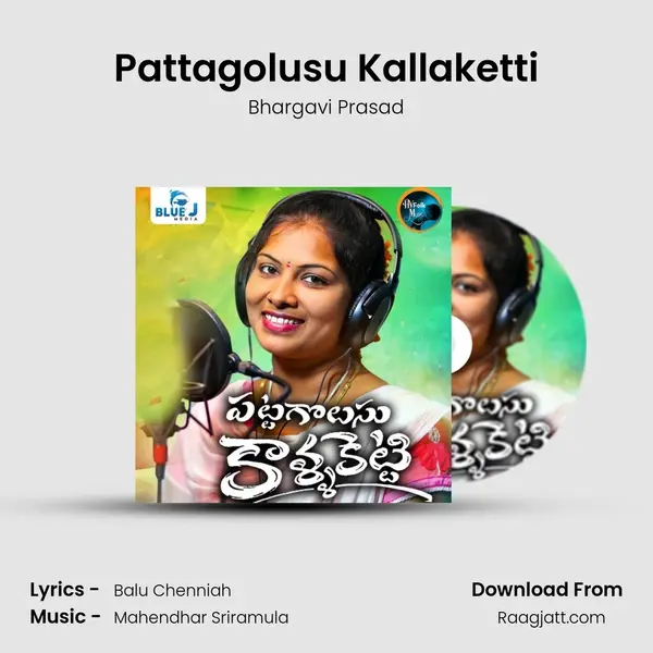 Pattagolusu Kallaketti - Bhargavi Prasad album cover 