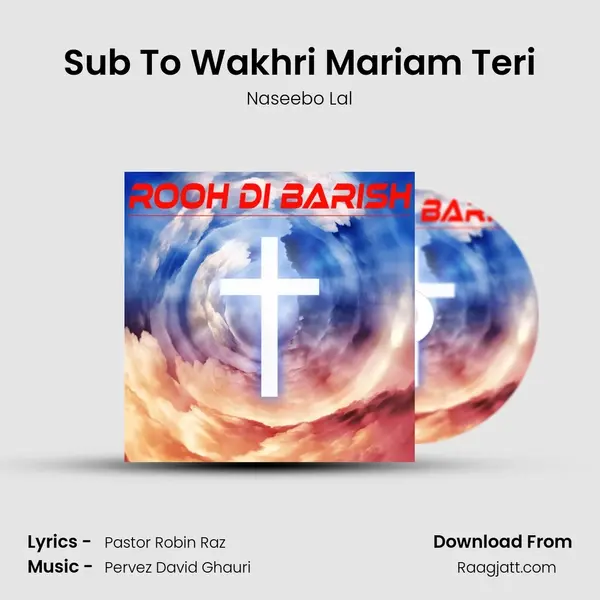 Sub To Wakhri Mariam Teri - Naseebo Lal mp3 song