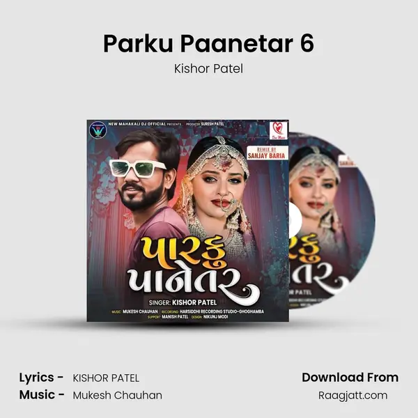 Parku Paanetar 6 mp3 song