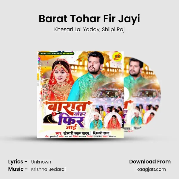 Barat Tohar Fir Jayi mp3 song