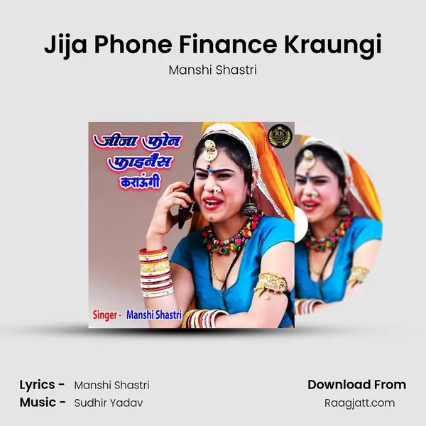 Jija Phone Finance Kraungi - Manshi Shastri album cover 