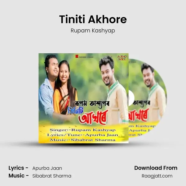 Tiniti Akhore mp3 song