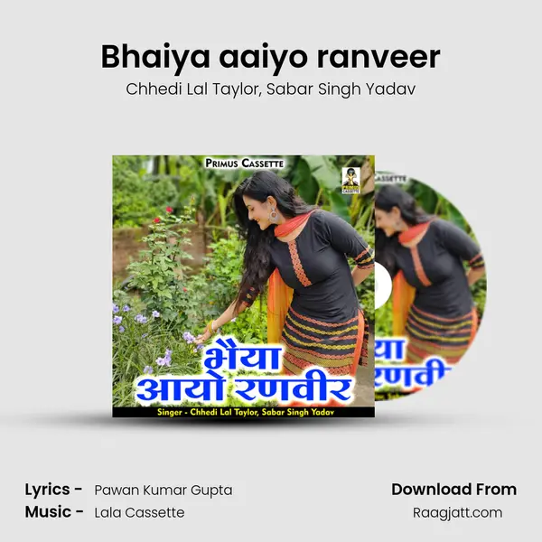 Bhaiya aaiyo ranveer - Chhedi Lal Taylor album cover 