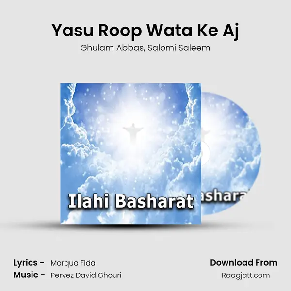 Yasu Roop Wata Ke Aj - Ghulam Abbas album cover 