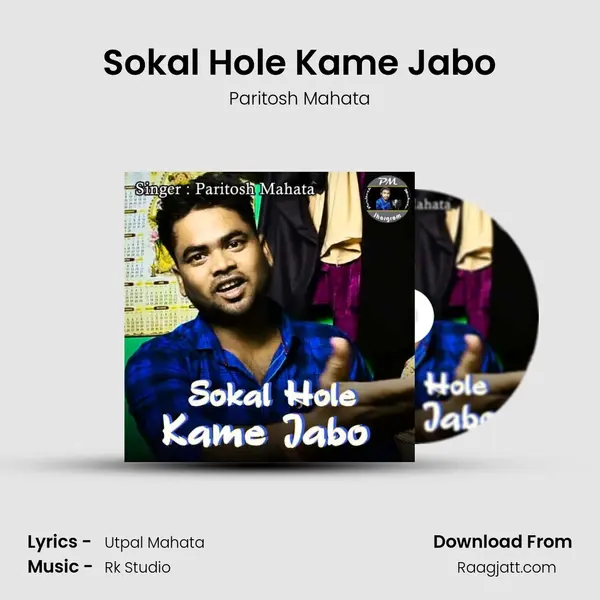 Sokal Hole Kame Jabo - Paritosh Mahata album cover 