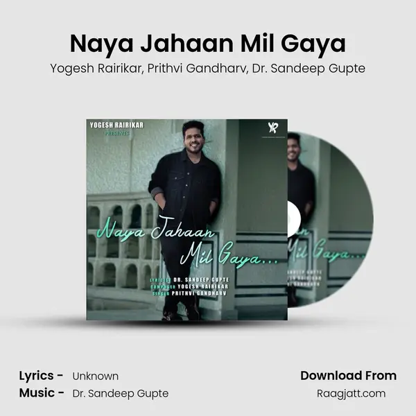 Naya Jahaan Mil Gaya - Yogesh Rairikar album cover 