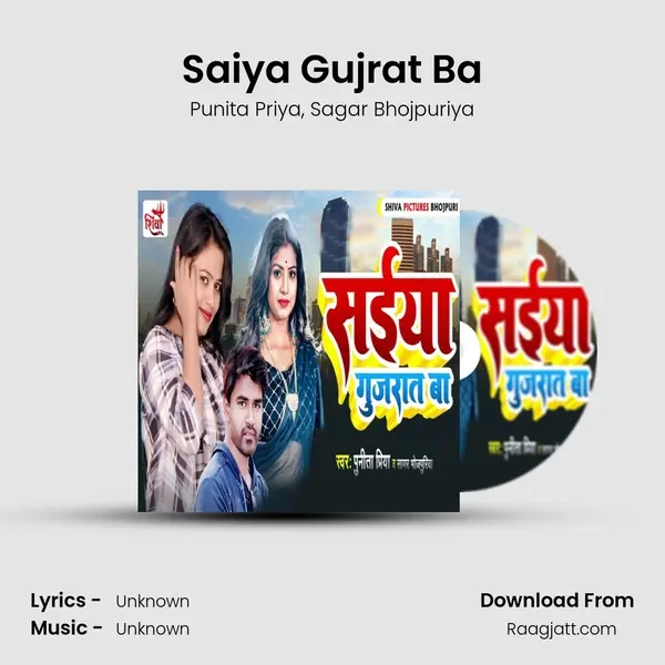 Saiya Gujrat Ba mp3 song