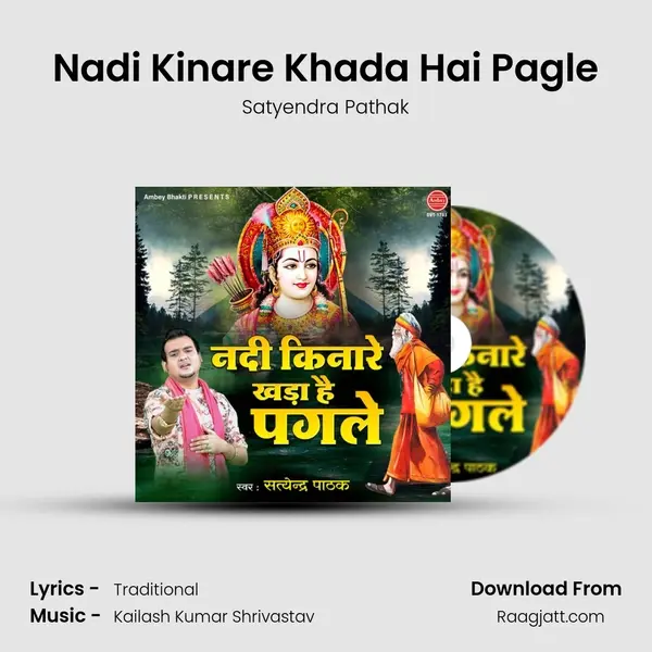 Nadi Kinare Khada Hai Pagle mp3 song