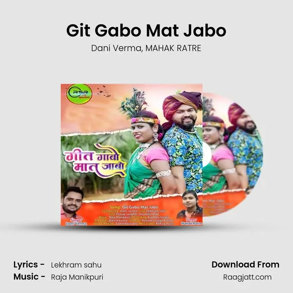 Git Gabo Mat Jabo - Dani Verma album cover 