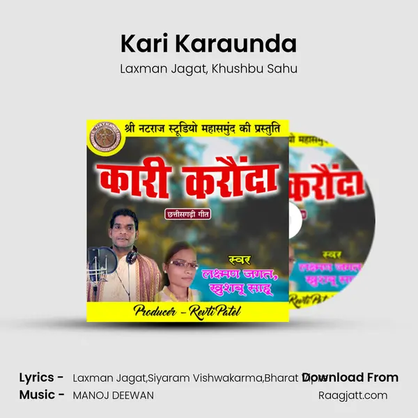 Kari Karaunda - Laxman Jagat album cover 