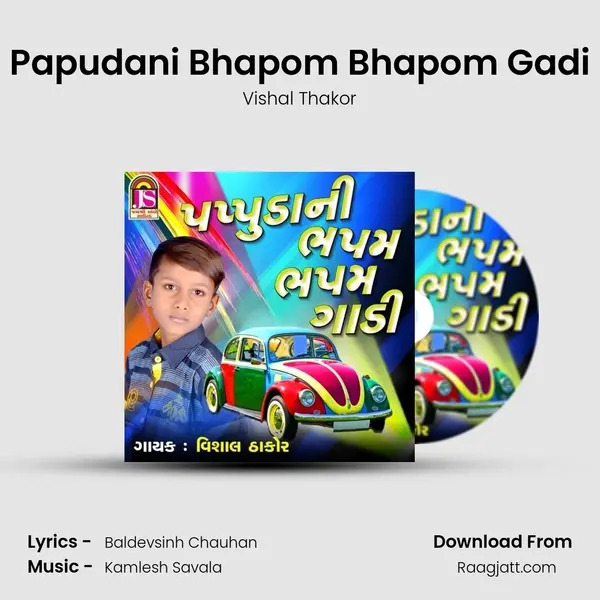 Papudani Bhapom Bhapom Gadi mp3 song