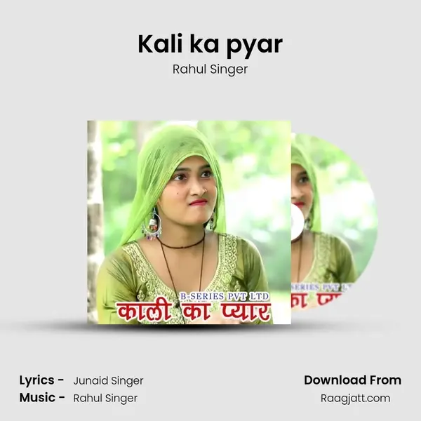 Kali ka pyar mp3 song