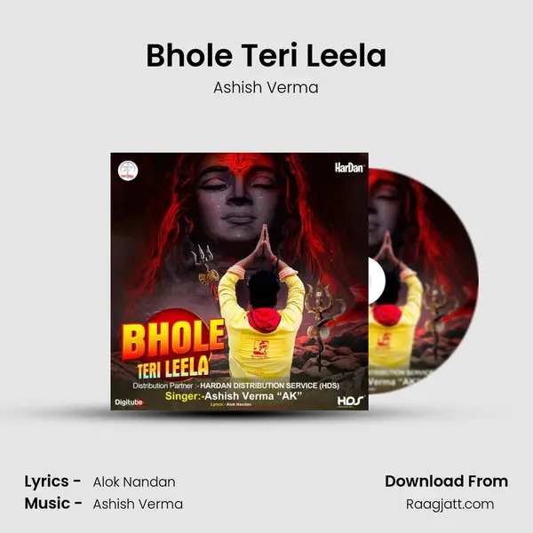 Bhole Teri Leela - Ashish Verma mp3 song