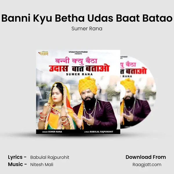 Banni Kyu Betha Udas Baat Batao - Sumer Rana mp3 song