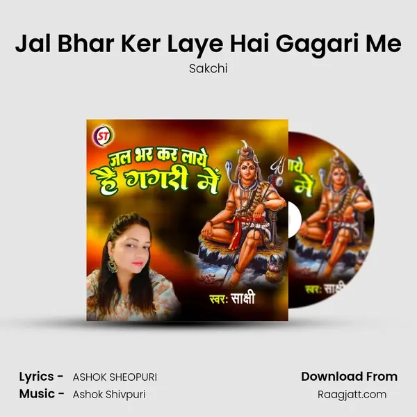 Jal Bhar Ker Laye Hai Gagari Me mp3 song