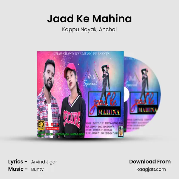 Jaad Ke Mahina - Kappu Nayak mp3 song