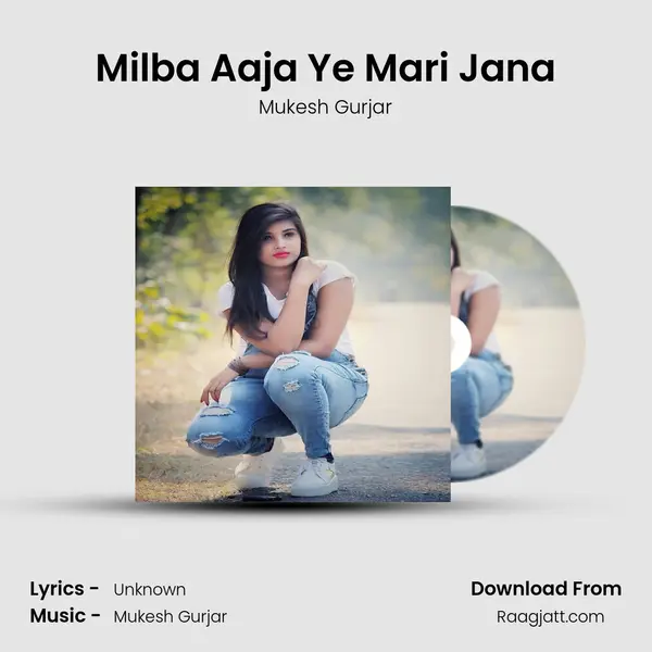 Milba Aaja Ye Mari Jana mp3 song