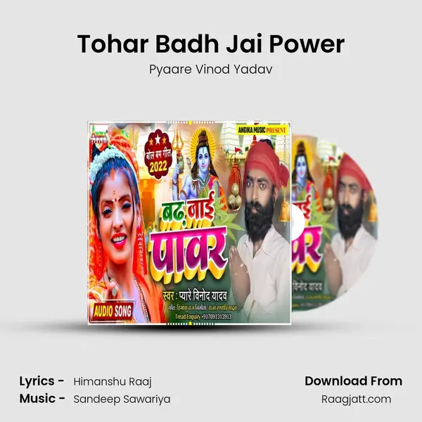 Tohar Badh Jai Power - Pyaare Vinod Yadav album cover 