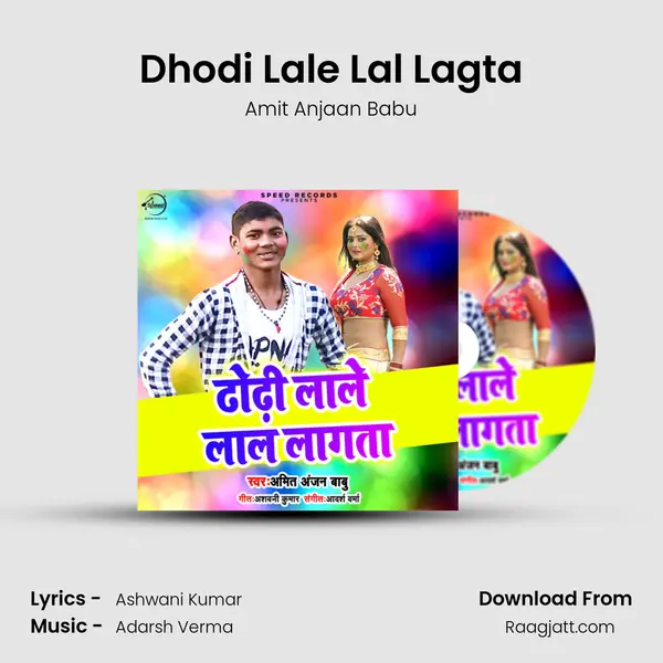 Dhodi Lale Lal Lagta - Amit Anjaan Babu mp3 song