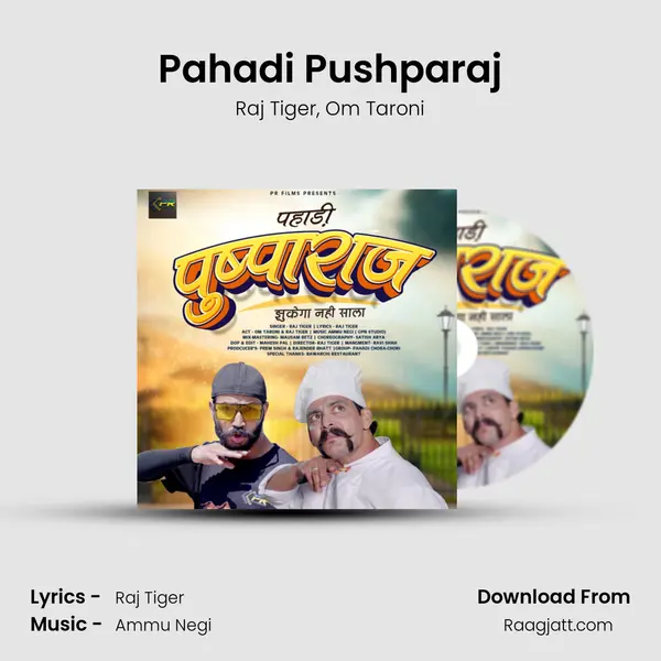 Pahadi Pushparaj mp3 song