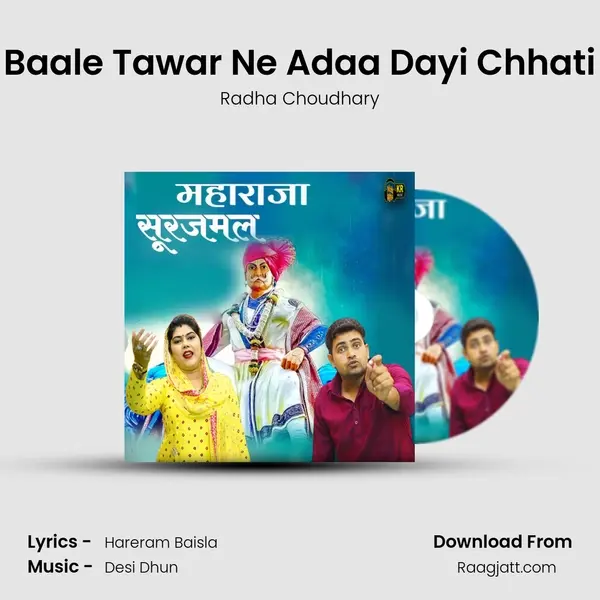 Baale Tawar Ne Adaa Dayi Chhati mp3 song