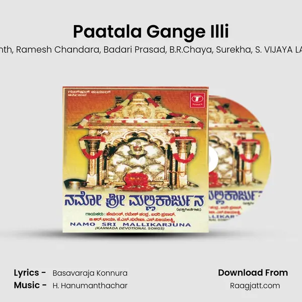 Paatala Gange Illi mp3 song