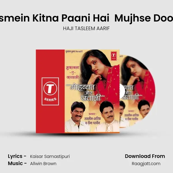 Aaj Dekhna Ye Hai Kismein Kitna Paani Hai (Sawal) Mujhse Door Hi Rahna Aag Ye Ja mp3 song