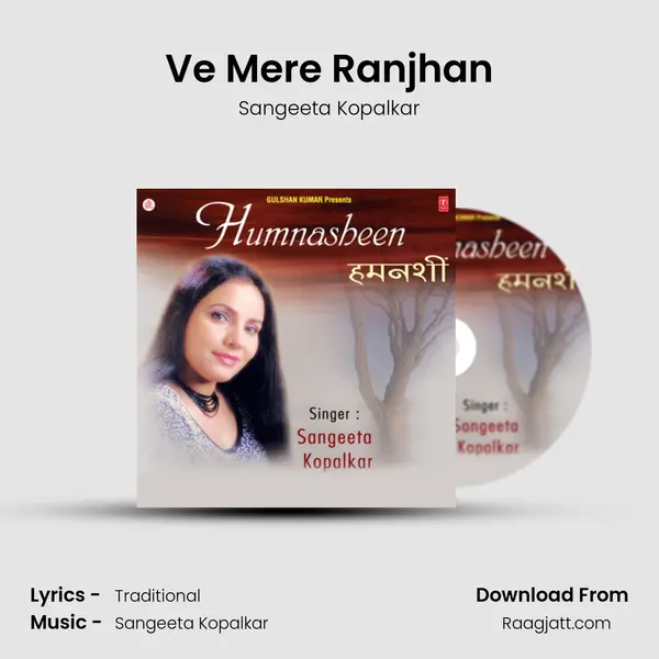 Ve Mere Ranjhan mp3 song