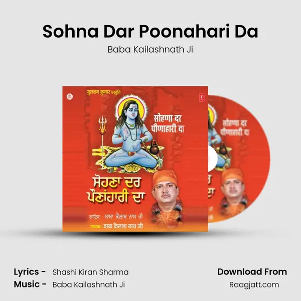 Sohna Dar Poonahari Da - Baba Kailashnath Ji album cover 