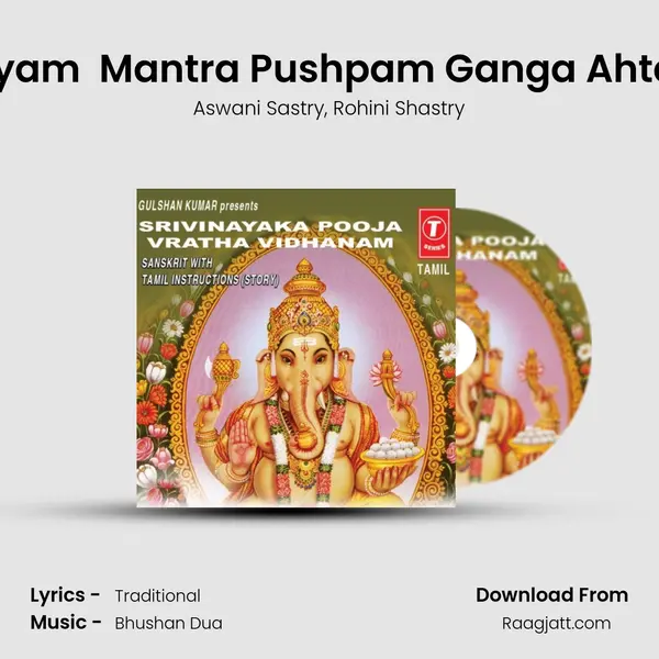 Vinayaka Mahathyam (Story) Mantra Pushpam Ganga Ahtakam Mangalyam mp3 song