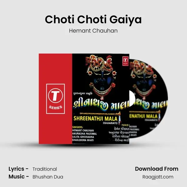 Choti Choti Gaiya - Hemant Chauhan album cover 