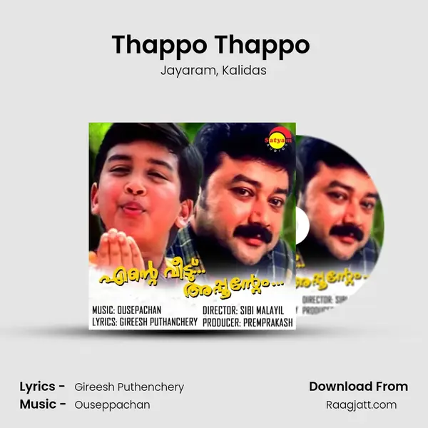 Thappo Thappo (Fast Version) mp3 song