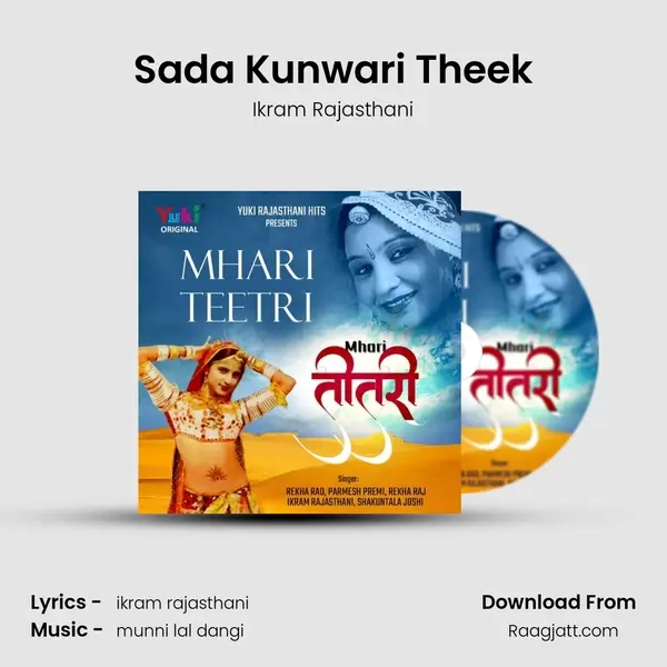 Sada Kunwari Theek - Ikram Rajasthani album cover 