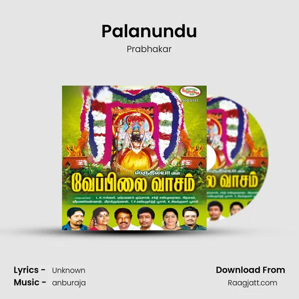 Palanundu - Prabhakar album cover 