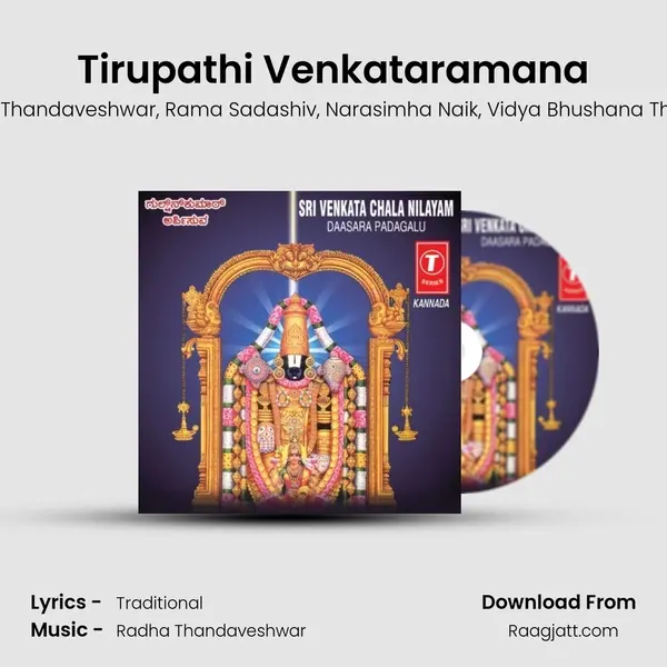 Tirupathi Venkataramana - Radha Thandaveshwar album cover 