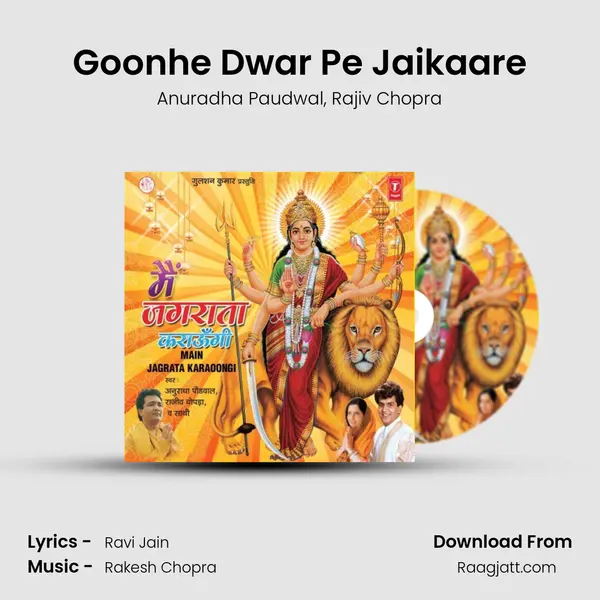 Goonhe Dwar Pe Jaikaare mp3 song