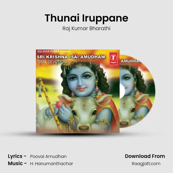 Thunai Iruppane mp3 song