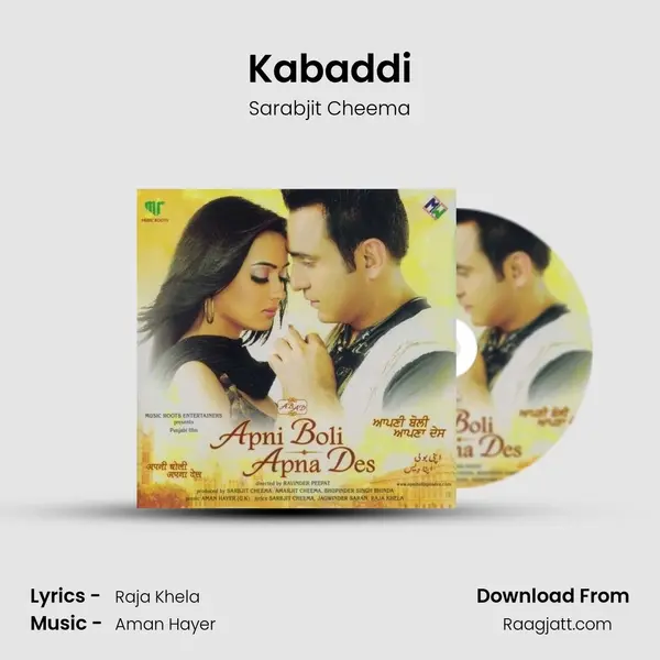 Kabaddi mp3 song