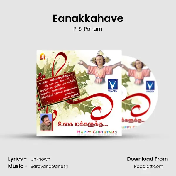 Eanakkahave - P. S. Palram album cover 